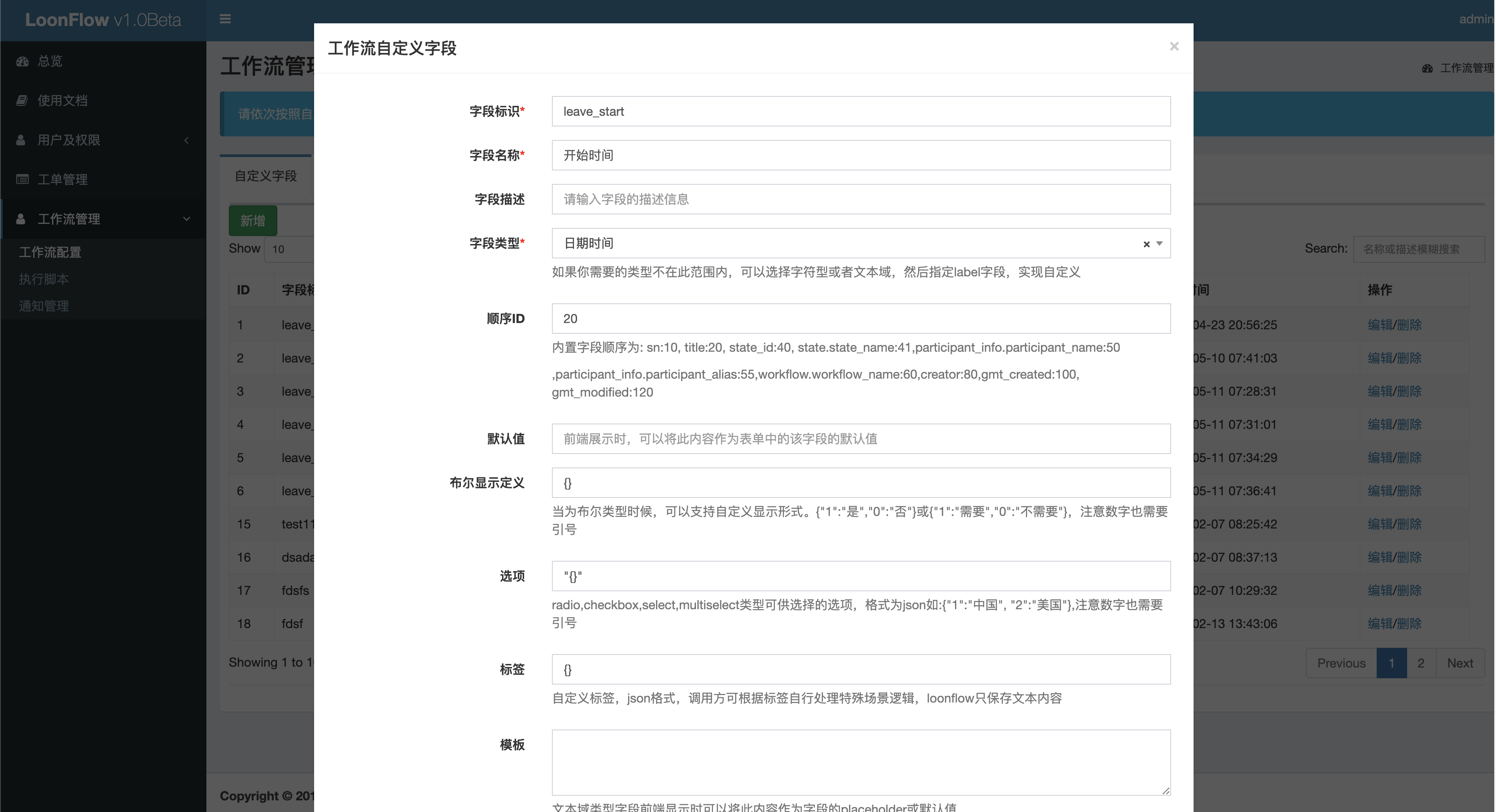 ../../_images/customfield.png