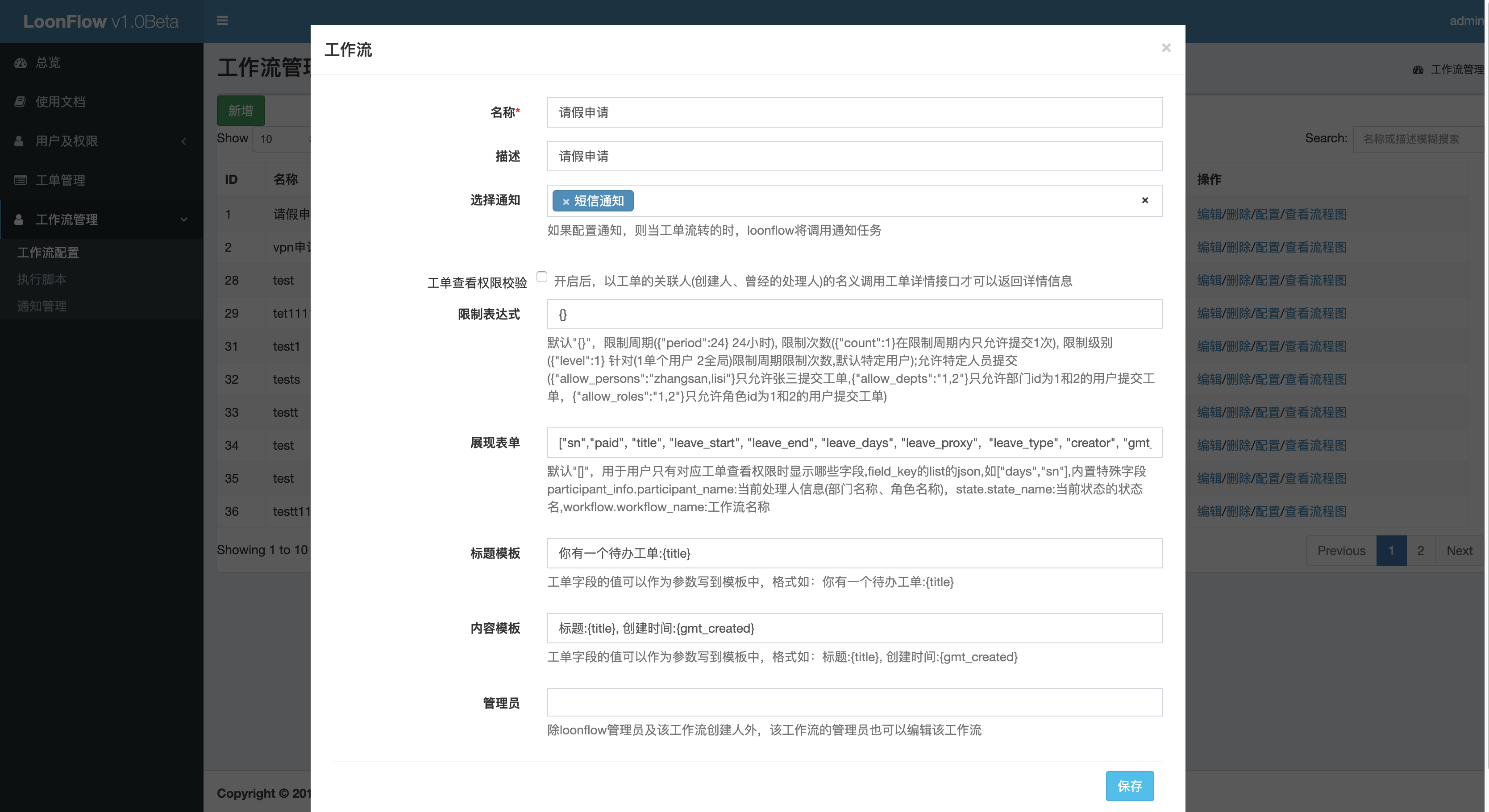 ../../_images/new_workflow.png