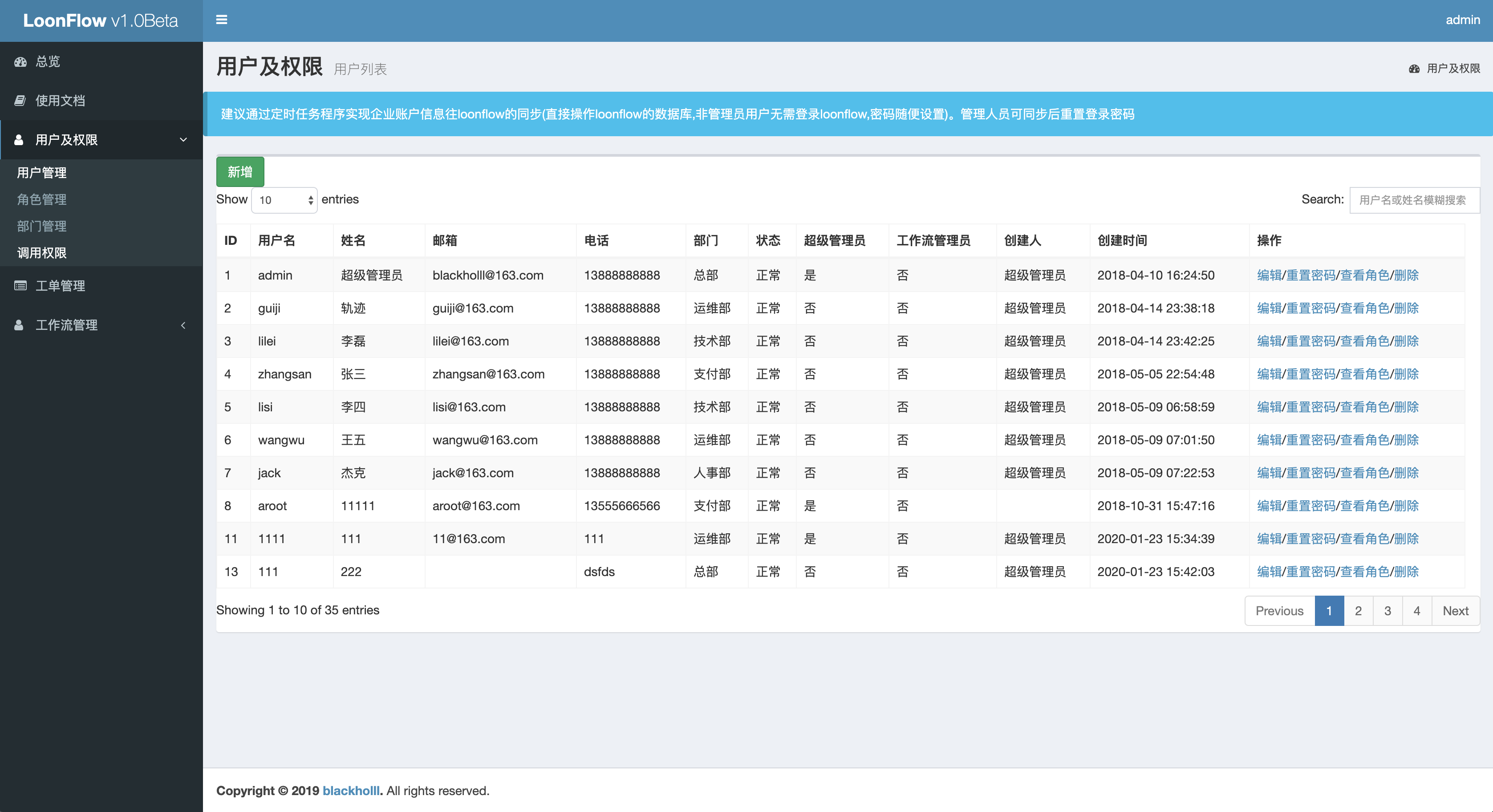 ../../_images/user_manage.png
