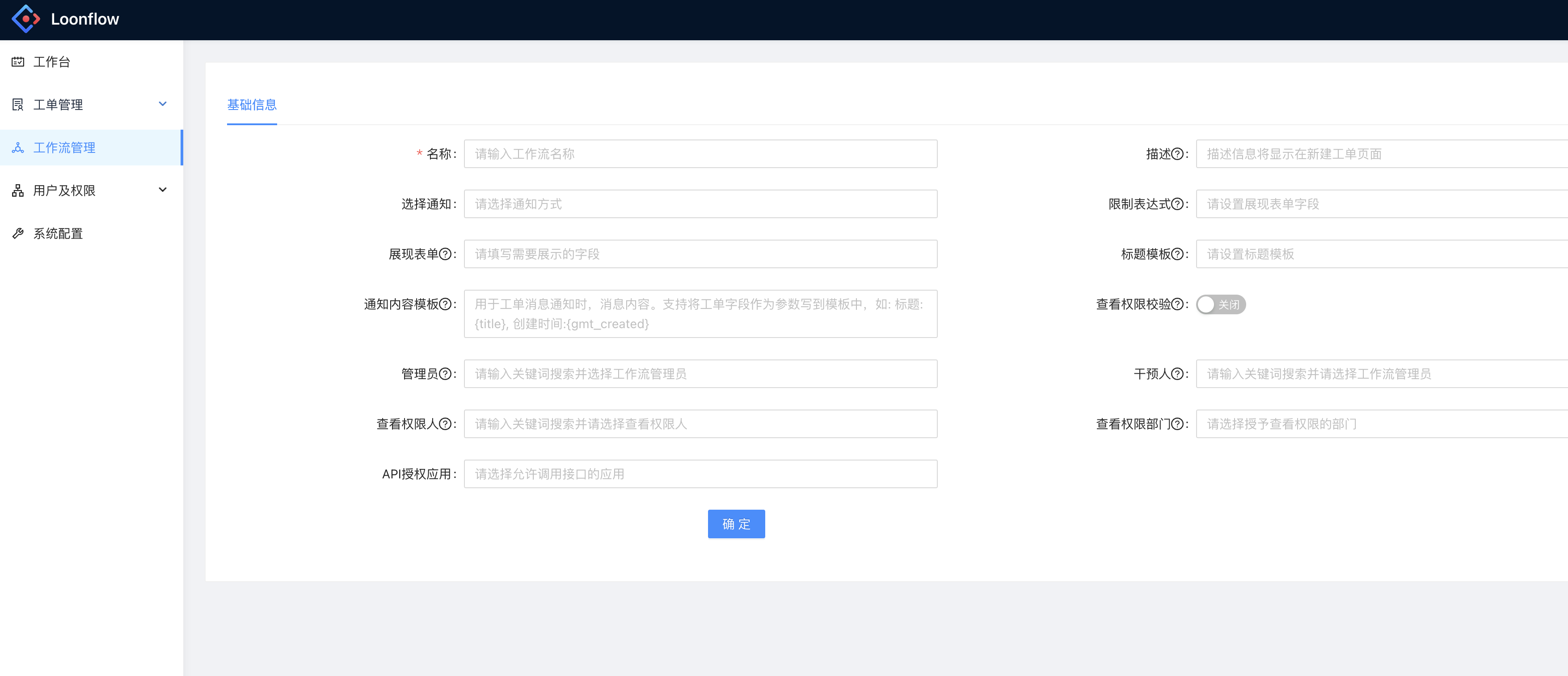 ../../_images/new_workflow.png